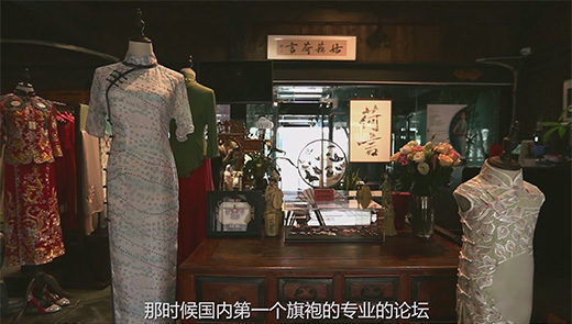 旗袍苏绣