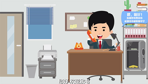 职业中学招生