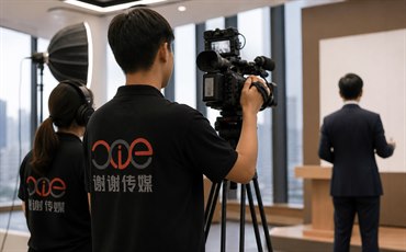 官网首页企业视频应该重点呈现哪些内容