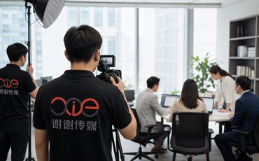 拍企业宣传片前需要准备哪些资料