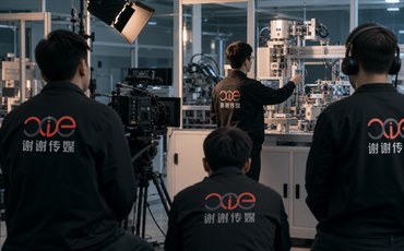 技术型企业宣传片怎样把专业术语讲明白