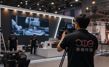 参加工业展会前如何准备企业宣传片版本